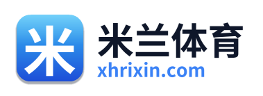 米兰体育